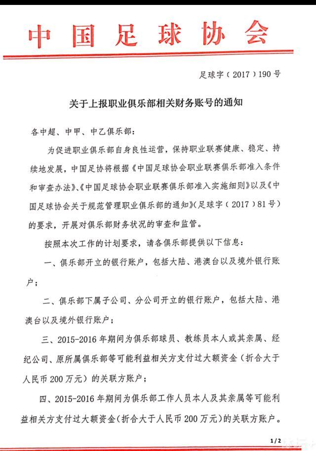 关于达洛特的红牌这取决于你们怎么去判断裁判的判罚，我把判断的权利留给你们关于范迪克暗示只有一支球队想赢这是他个人的观点关于球队的状态赛后我就在更衣室中和球员们说，我为这支球队感到骄傲，我们应该更多的拿出这样的表现。